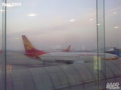 -海南海航航空信息系统公司
