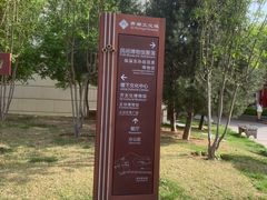 -齐文化博物馆