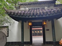-包公祠