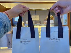 -连杏双皮奶(长沙国金店)