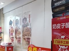 -味多美蛋糕(潘家园店)