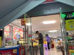 -味香林牦牛自助火锅