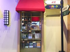 -皇庭广场(福华三路店)