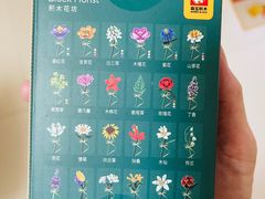 -URBAN REVIVO(欢乐海岸购物中心店)