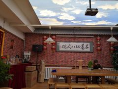 -五台山八大碗·地方风味菜馆(五爷庙店)