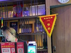 -老板恋上鱼(恒隆广场店)