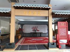 -大连武术文化博物馆