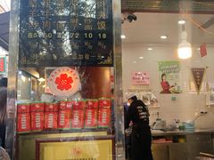 门面-刘纪孝腊牛羊肉(北广济街店)
