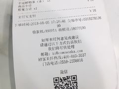 -卡旺卡(黄山黎阳in巷店)