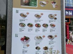 菜单-陈家生煎(世茂双子塔店)
