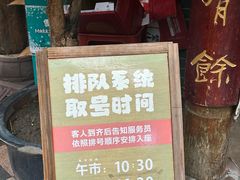 -永乐饭店