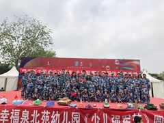 -幸福泉幼儿园(秋实东街)