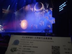 -云南省大剧院