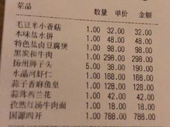 -中心大酒店·本味餐厅