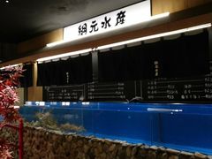 -綱元·海鲜豆捞(明州里店)