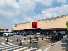 -新罗免税店(首尔总店)