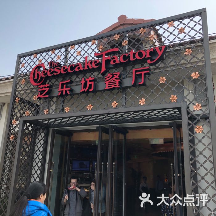 the cheesecake factory 芝乐坊餐厅
