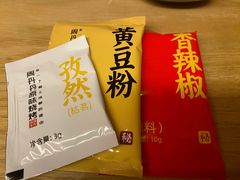 -周丹丹原味烧烤(香格里拉店)