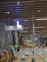 -小象动悟公园(龙湖亦庄天街店)