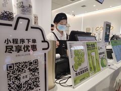-古茗(东鼓道店)