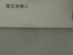 -肯德基(南京站A2检票口楼上)