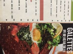 -La Creperie法餐厅(桃江路店)