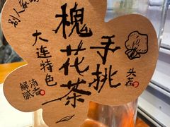 -喝丢一只鞋海鲜烧烤·海肠捞饭(文体街店)