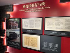 -中共二大会址纪念馆