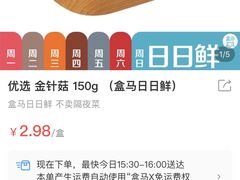 -北京华联购物中心(同成街店)