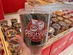 -品忆香炒货工坊(西稍门店)