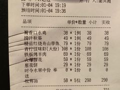 -106餐厅(山水文园店)
