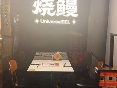 -银河烧鳗·活鳗料理专门店(西单大悦城店)