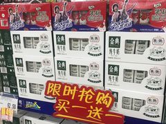 -家乐福(川沙店)
