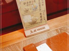 -鱼酷活鱼烤鱼(静安大融城店)