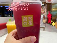 -奈雪的茶(红谷滩万达广场店)