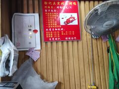 -徐记正宗北京烤鸭(北京东路总店)