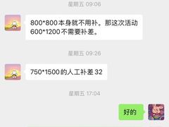 -圣都家居装饰(千岛湖店)