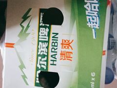 -沃尔玛购物广场(长虹路店)