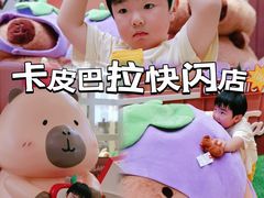 -皇庭广场(福华三路店)