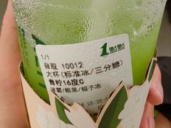 -1点点(河南中路店)