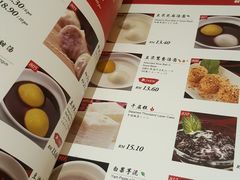 -鼎泰丰(云顶高原店)