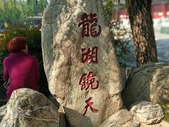 -华清宫景区