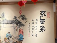 -老雒阳面馆·水席·洛阳菜(王城路店)