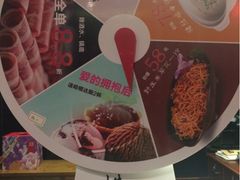 iphone_upload_pic-捞王猪肚鸡火锅(昆山店)