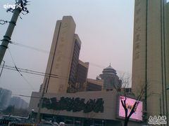 -北京保利大厦酒店(东四十条地铁站店)