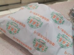-芦庄子桂顺斋(和平路总店)