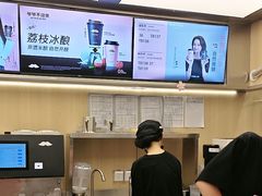 -爷爷不泡茶 NOYEYENOTEA(长沙五江天街店)