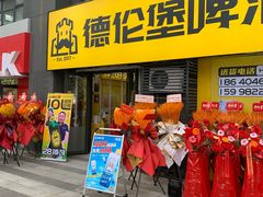 -沈阳百联购物中心(青年大街店)
