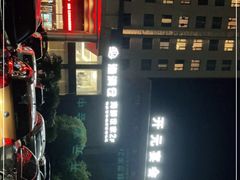 -渔满仓海鲜渔家(象山二店)