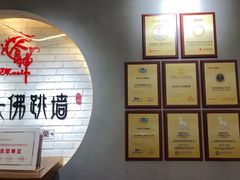 -食神鱼头佛跳墙(百子湾旗舰店)